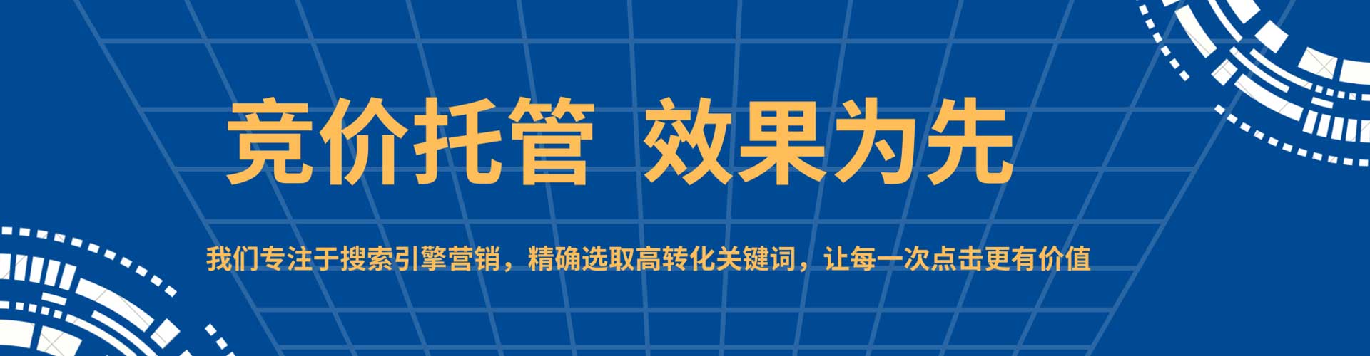 广宁百度推广竞价